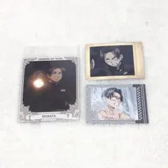 村田 セット