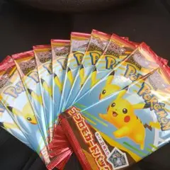 マックプロモ未開封１０パック
