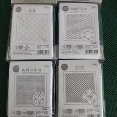刺し子布4点セット