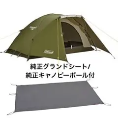 コールマン(Coleman) テント ツーリングドーム ST 1~2人
