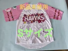 新品未使用福岡ソフトバンクホークス 2025ピンクフルデーユニフォームSサイズ
