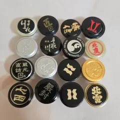 日本酒 キャップ 王冠 16個セット⑨