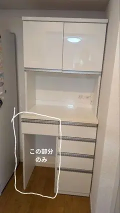 ニトリ　リガーレ　ハイタイプ下台