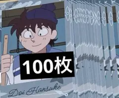 スナマイ