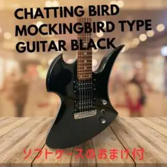 2025年最新】chatting bird エレキギター 中古の人気アイテム