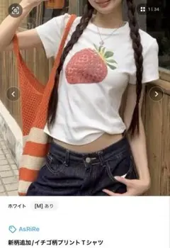 AsiRire イチゴプリント Tシャツ Mサイズ