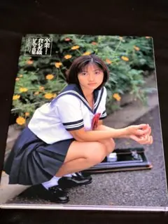 井上 一真 撮影 倉石 香織 写真集 卒業 2nd写真集 51Ti6saW+yL._UF894,1000_QL80_.jpg
