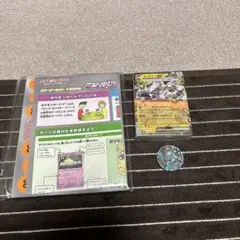 ポケモン ミュウツースターターセット