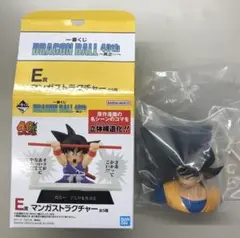 Item thumbnail for item be71c25a-a7d1-464d-af53-30738890d965