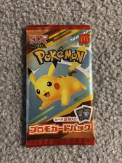 ポケモン プロモカードパック ピカチュウ　　　マクドナルド限定