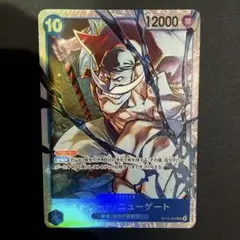 OP13-042 SR エドワード・ニューゲート　未使用品　美品　青