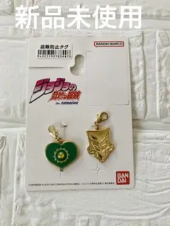 ジョジョの奇妙な冒険　DIO　チャーム　しまむら　新品タグ付き