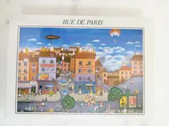 【未開封・絶版】ビンカシワ「パリの通り」ジグソーパズル 300ピース