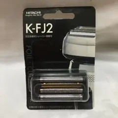 2025年最新】k-fj2 替刃の人気アイテム - メルカリ
