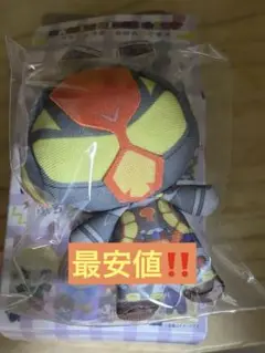 仮面ライダーガヴ 仮面ライダーヴラム ぷちキャラおでかけぬいぐるみ