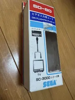 SEGA SD-80 ビデオ入力コード 空箱