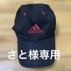 adidas メッシュキャップ 黒赤