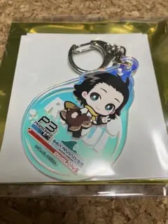 ペルソナ　シーパラ　望月綾時　アクリルキーホルダー