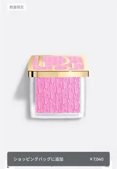 Item thumbnail for item de32050e-bc4f-4838-9bb9-ad5161a6c91a