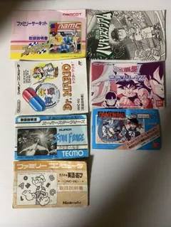 ファミコン 説明書のみ