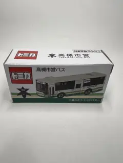 2025年最新】トミカ 高槻市営バスの人気アイテム - メルカリ