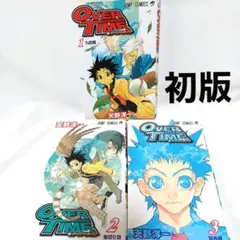 【初版】OVER TIME 全巻セット 完結 天野洋一 ジャンプコミックス