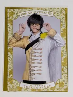 Item thumbnail for item 6ec88574-b437-4df8-aadb-e96c31d67d36