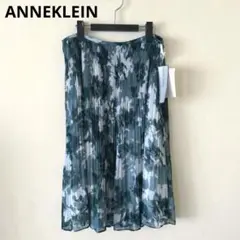 ANNEKLEIN アンクライン28350円新品細プリーツスカート11号　日本製