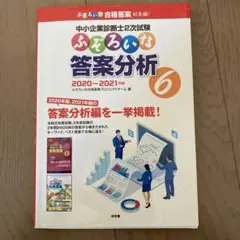 Item thumbnail for item 9af9d233-a1f6-45f4-b944-c8891f01fb4b