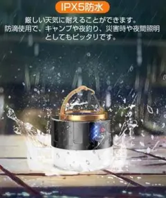 ❤超軽量コンパクト&驚くほど明るい❣リモコン操作で超便利♪❤ソーラーランタン