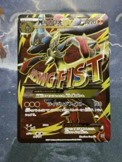 MルカリオEX THE BEST OF XY 176/171 - メルカリ