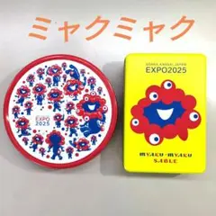 2025EXPO　ミャクミャク　空缶　立体ミャクミャク　ケース　空き缶
