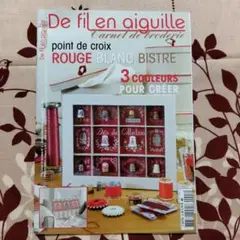 De fil en aiguille クロスステッチ洋雑誌