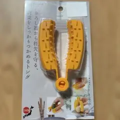 貝印　調理用の安全ホルダー　スライサーサポート