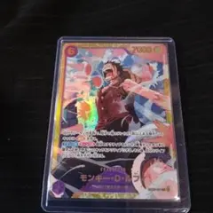 モンキー D ルフィ SEC