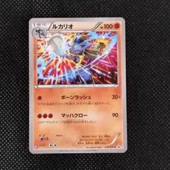 【ポケモンカード】超貴重！2016年　ルカリオ　ユニクロロゴ入り　プロモ　XY 214/XY-P ルカリオ： ユニクロ「ポケモンカードゲームTシャツ