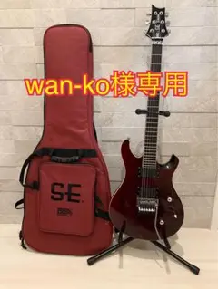 希少美品】PRS SE Torero 日本100本限定品