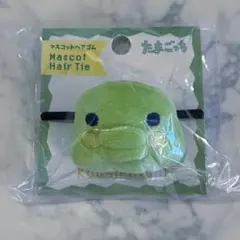 たまごっち　くちぱっち　マスコット　ヘアゴム