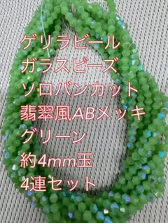 Item thumbnail for item f6037ffd-0009-48b9-b93c-76ce1b75524d