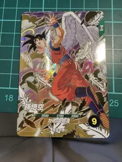 ドラゴンボール ダイバーズ GDR SDVP-020 孫悟空 悟空の想い