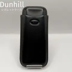 Dunhill ブラック レザー シガーケース