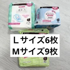 お産用パッドL6枚、M9枚セット