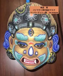 Item thumbnail for item 02ad178d-aebc-465f-b6b2-ef810cb247e9