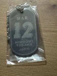 Hiroomi Tosaka ドッグタグ
