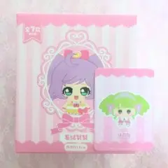 2025年最新】ファルル ぬいぐるみの人気アイテム - メルカリ