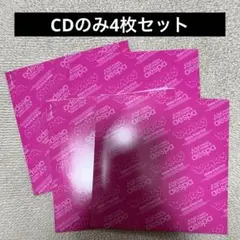 aespa hotmess cdのみ　4枚セット