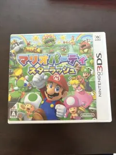 マリオパーティ スターラッシュ 3DS カセット ケース付き