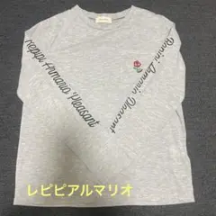 長袖　カットソー ロンT キッズ　レピピアルマリオ　150〜160 Mサイズ