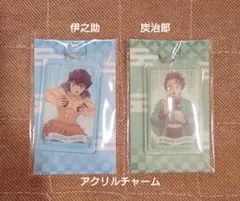 ファミマ✖鬼滅の刃　アクリルチャーム