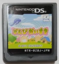 ぞんびだいすき　DS
